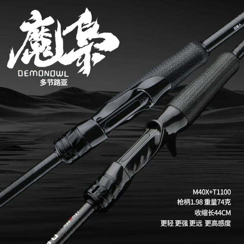 Canna da pesca Lemoren M40X in - Kastking Reel Zephyr recensione e prezzo